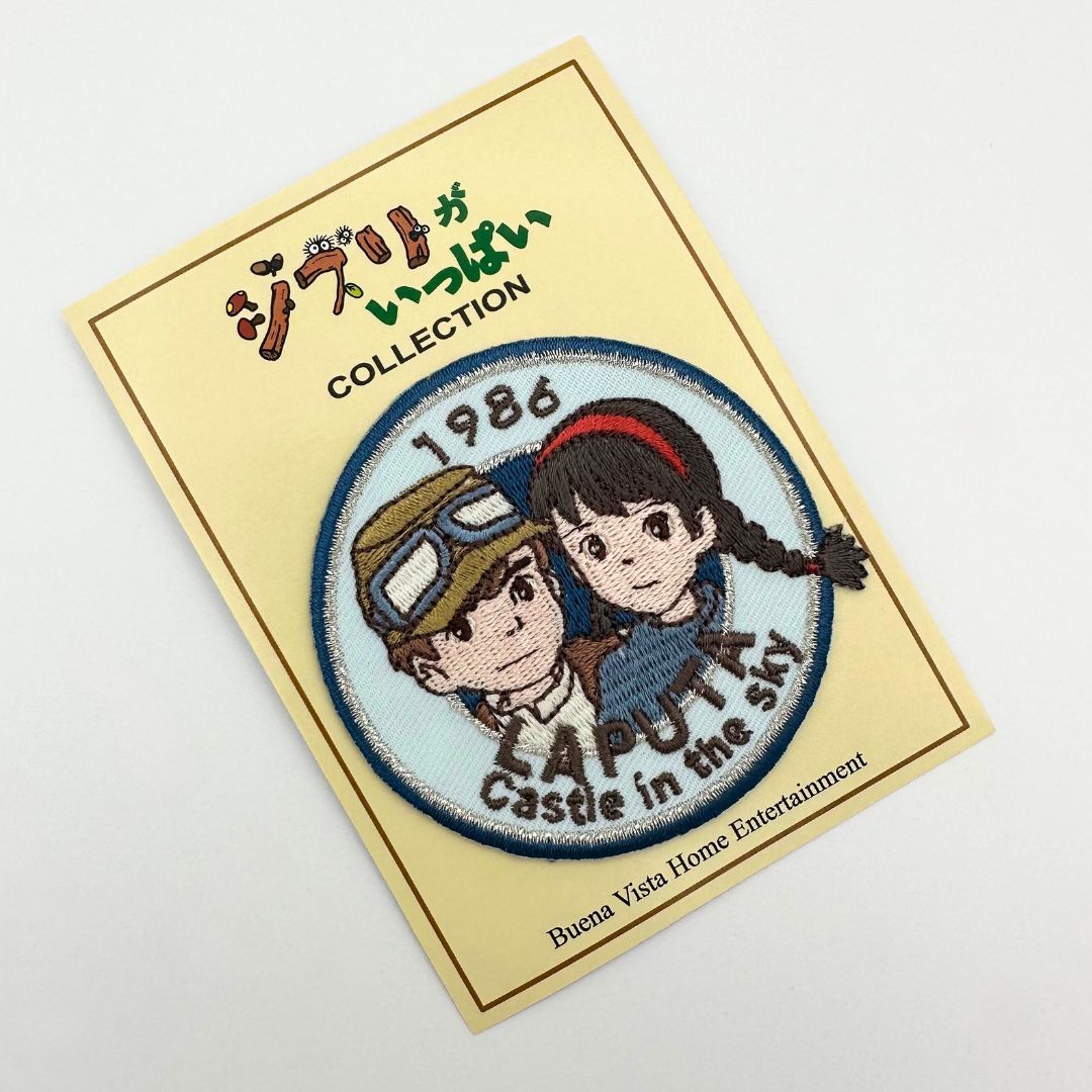 Studio Ghibli Laputa Castle in the Sky patch