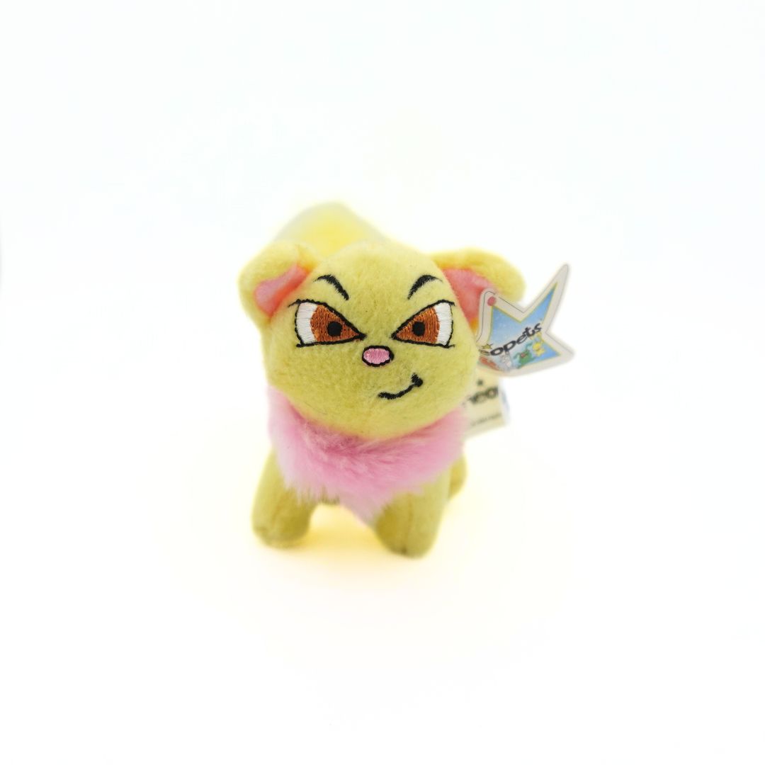 2004 Happy Meal Yellow Wocky Neopets Plush