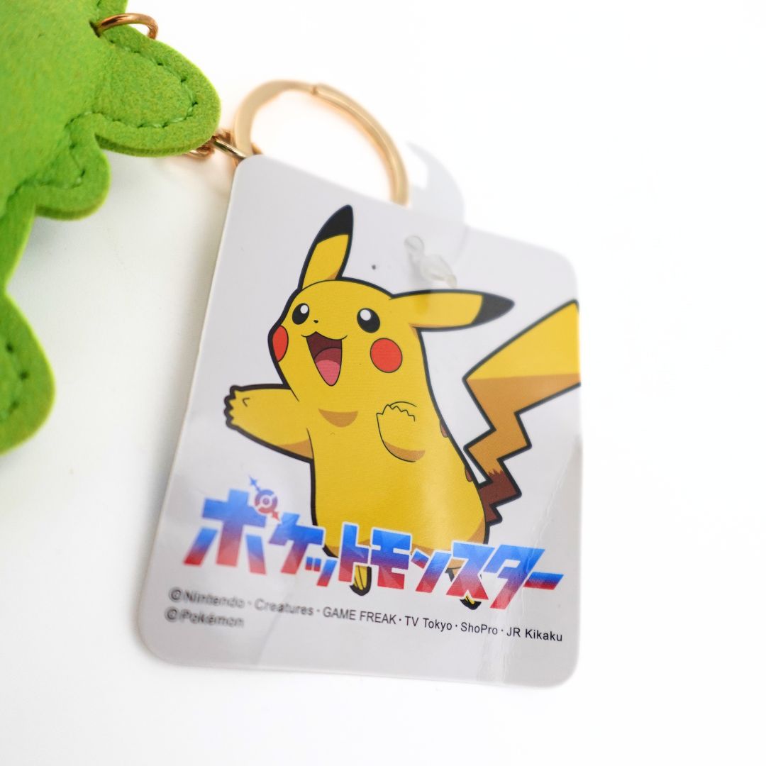 Grookey Pokemon Keychain