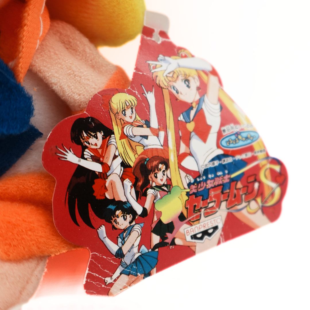 1994 Sailor Venus Plush