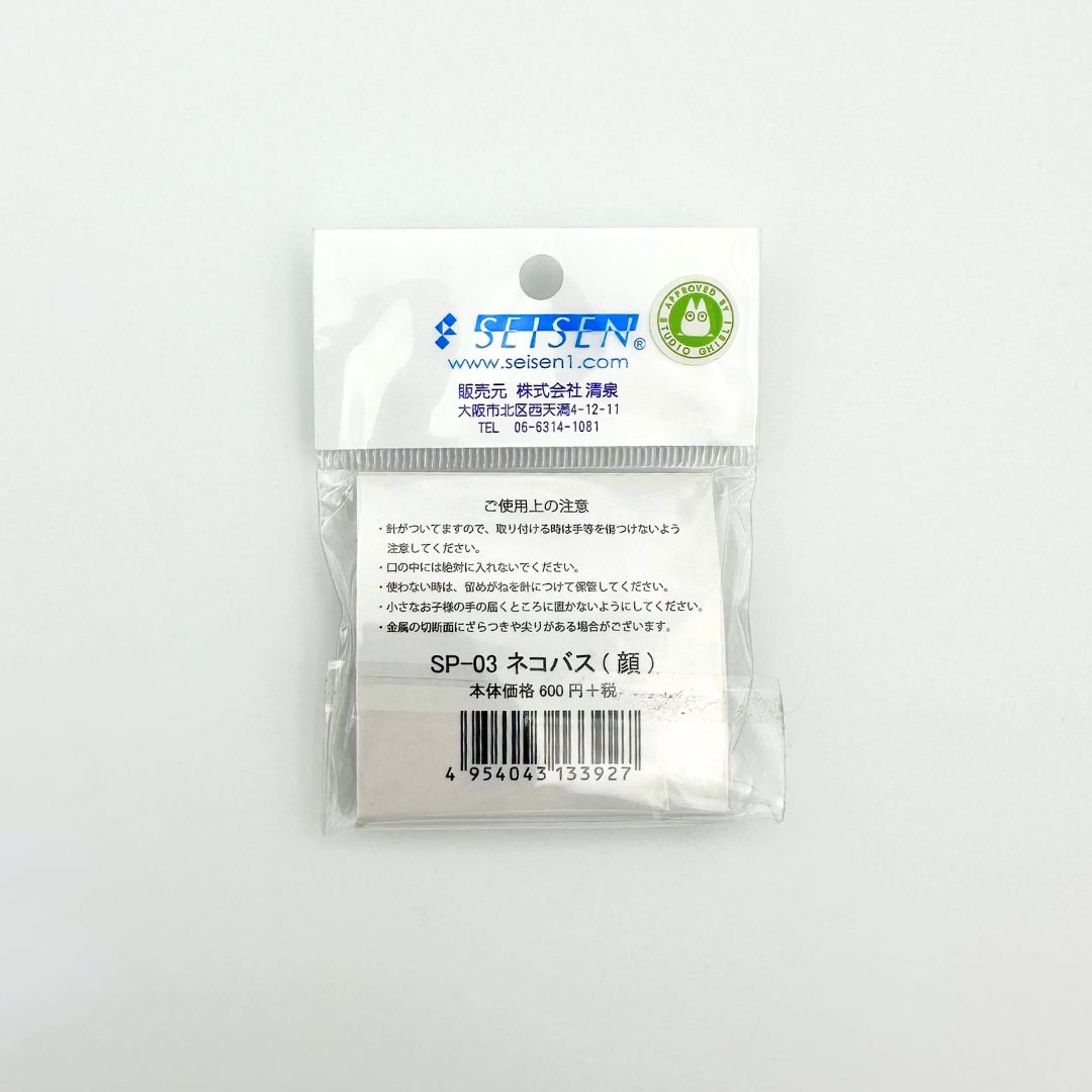 Studio Ghibli Catbus pin packaging in Japanese