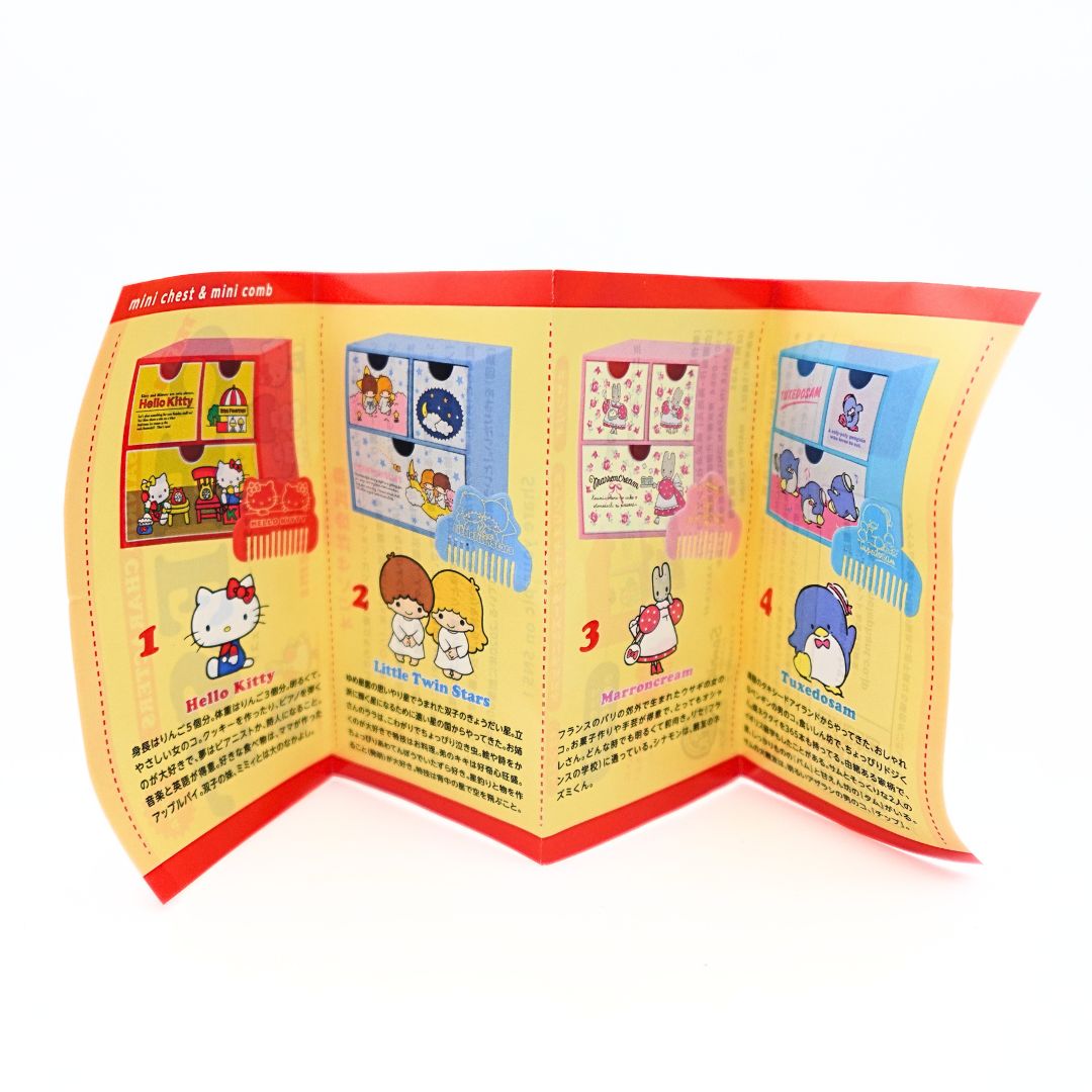 Mini Hello Kitty Drawers