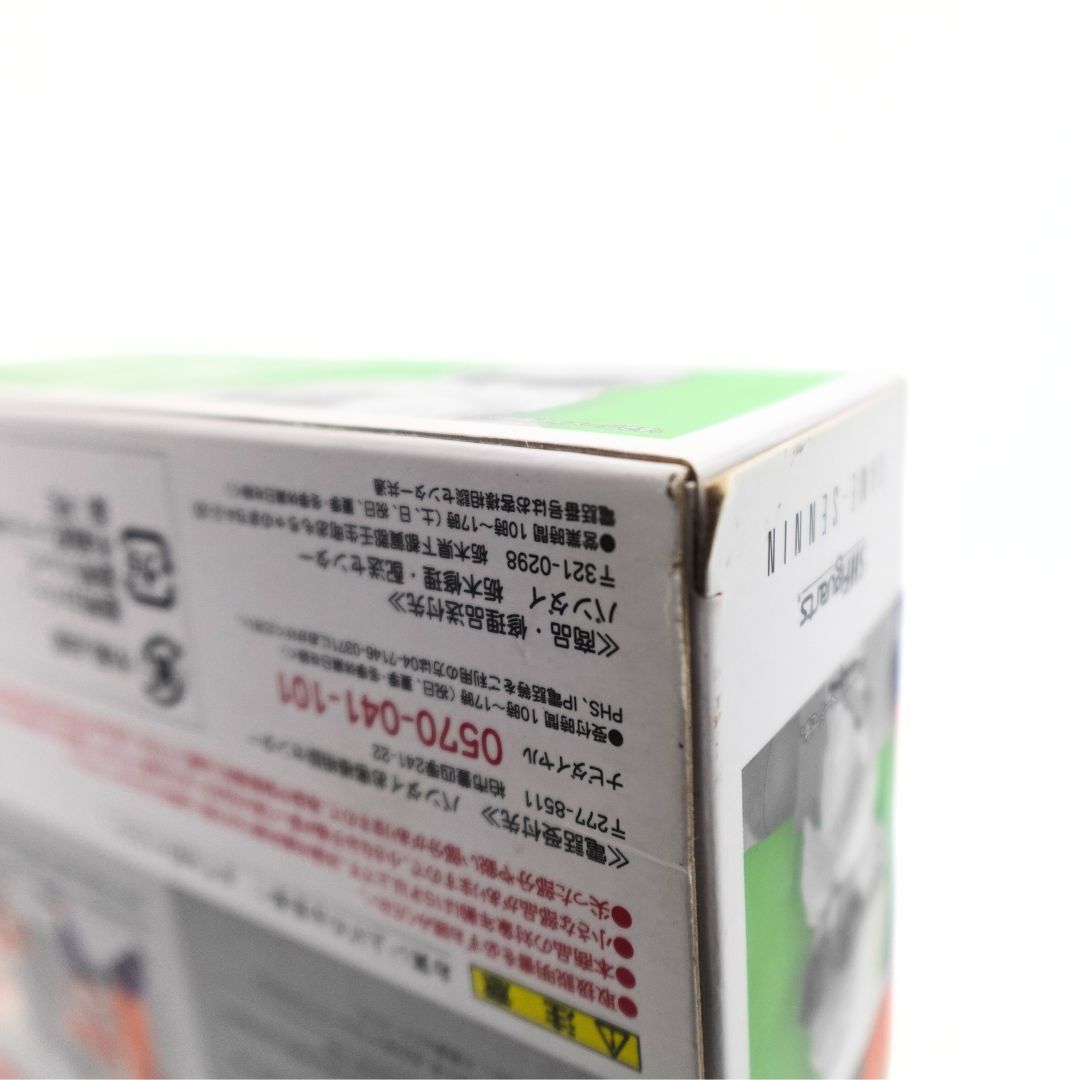 S.H. Figuarts Master Roshi Kame Sen'nin Dragon Ball Z Figure