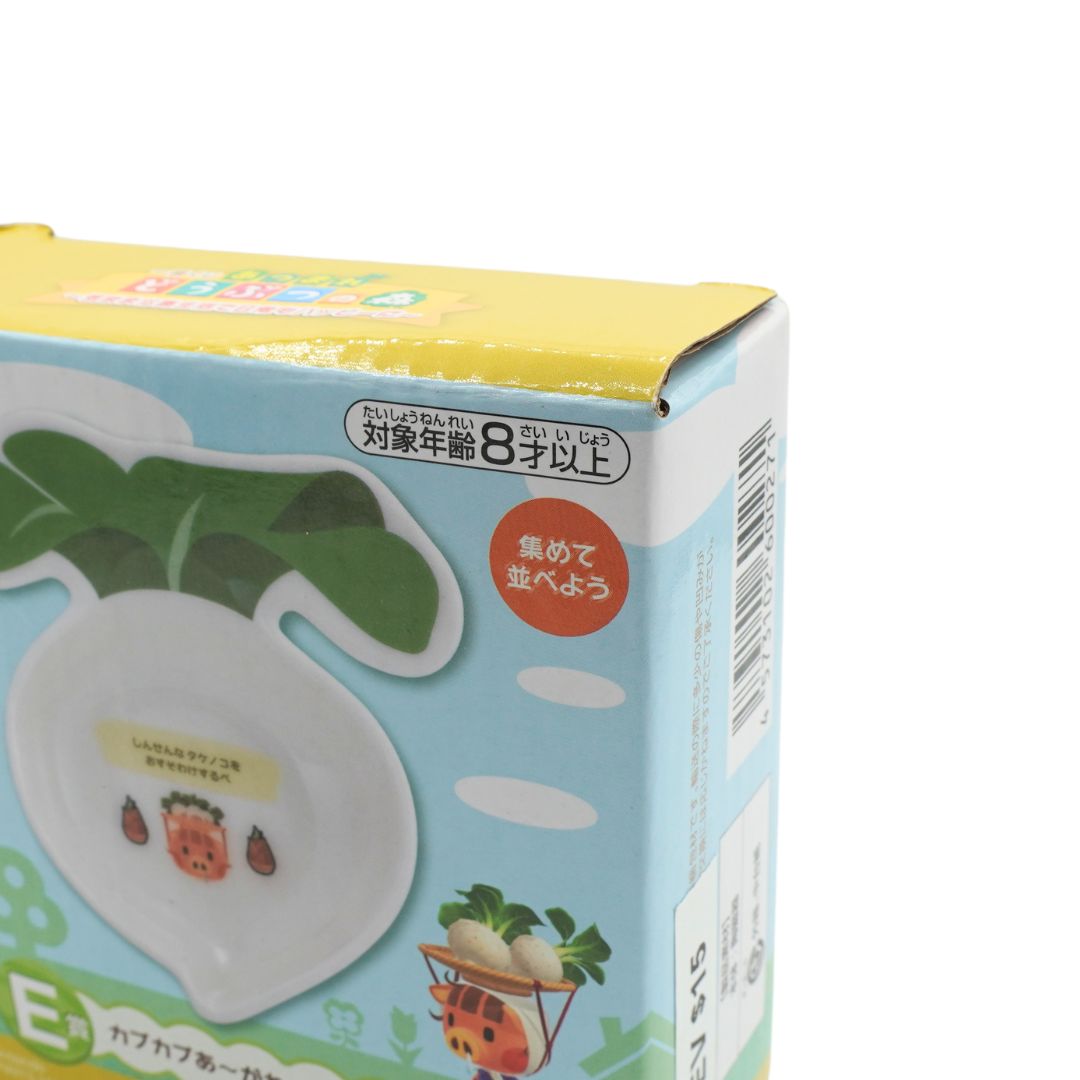 Corner of an Ichiban Kuji box photographed against a white backdrop.