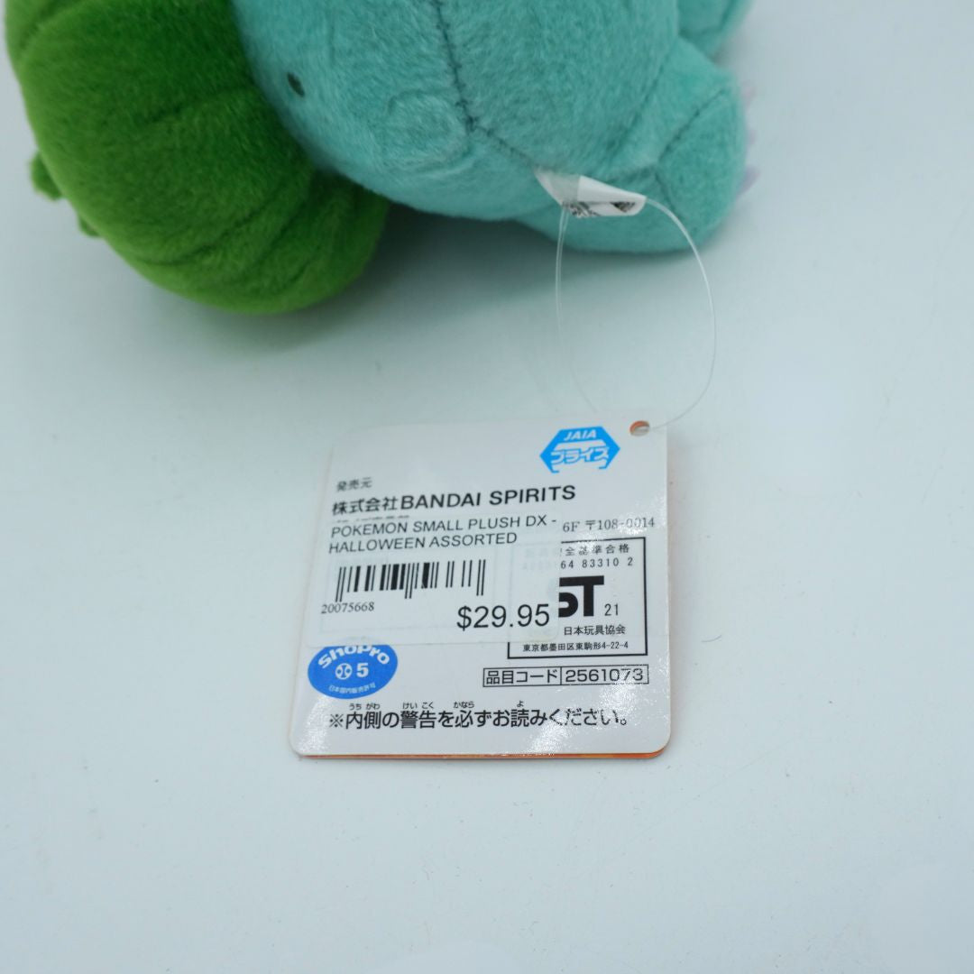 Green plush toy with a price tag on a white background