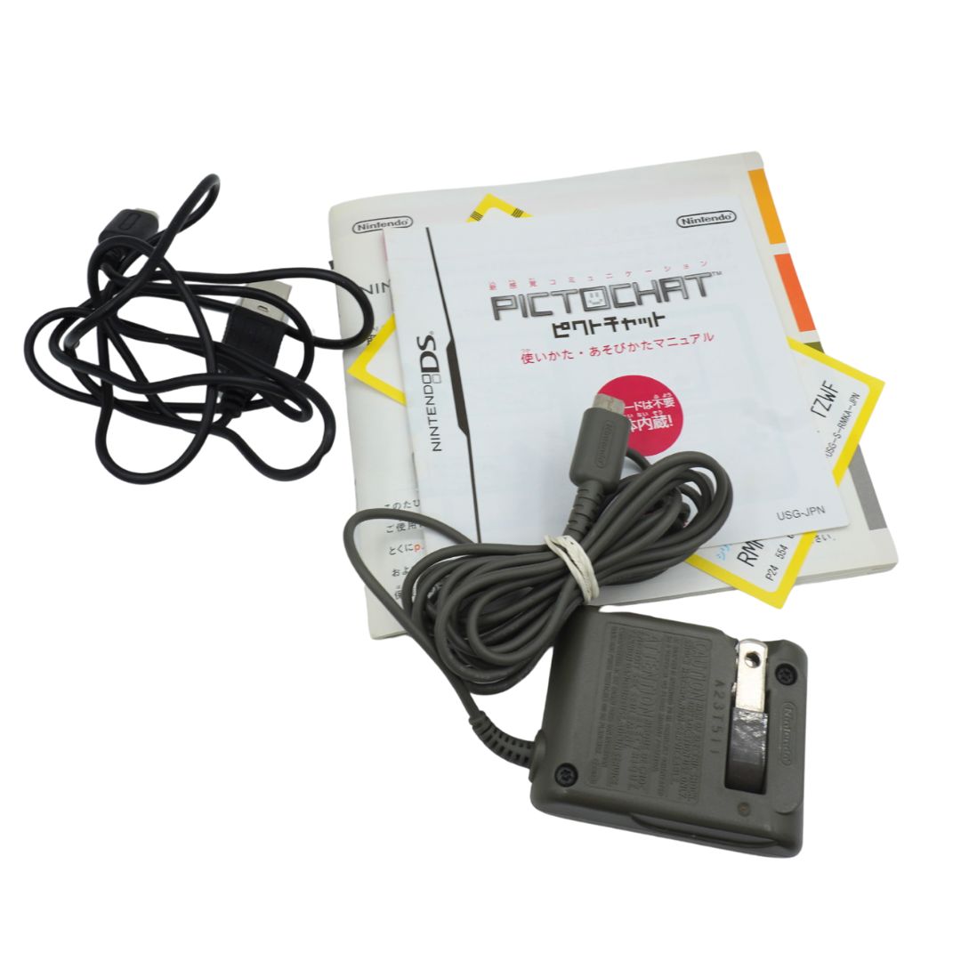 Nintendo DS charger with cables and manual on a white background