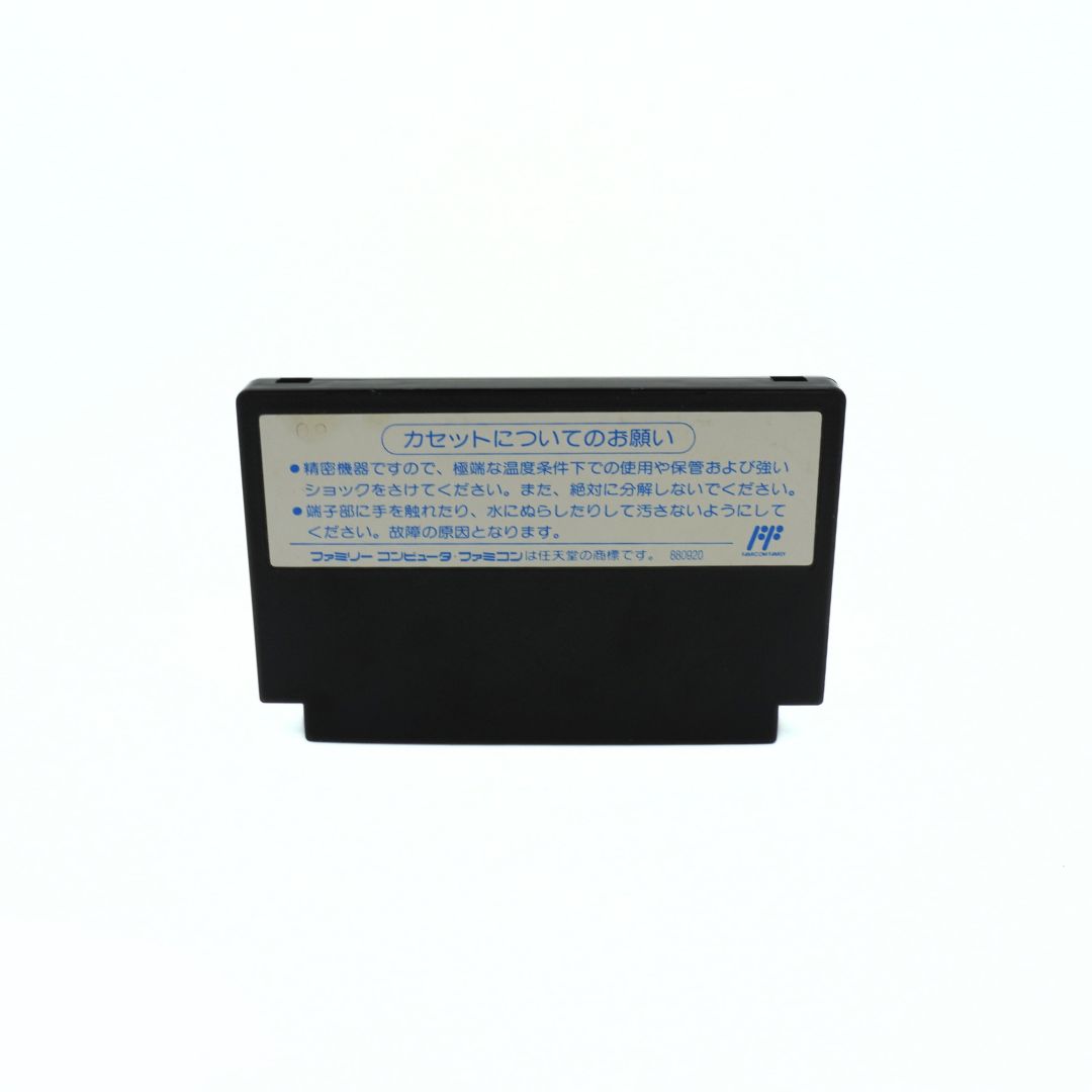 Photo of the back of a 1990 Hatris Famicom game cassette