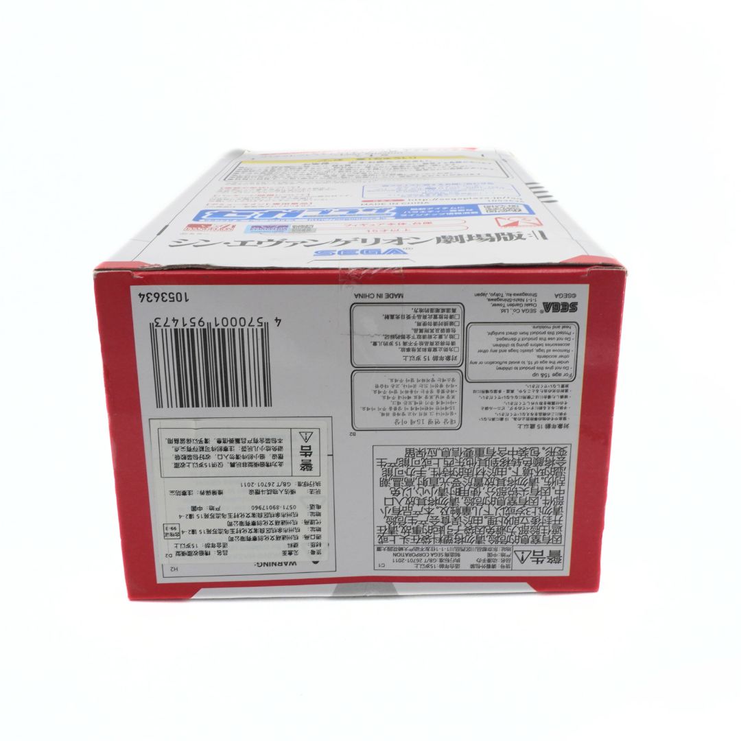 Product packaging with text and barcodes on a white background