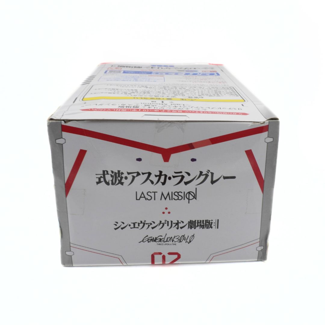 Cardboard box with Japanese text and graphics on a white background