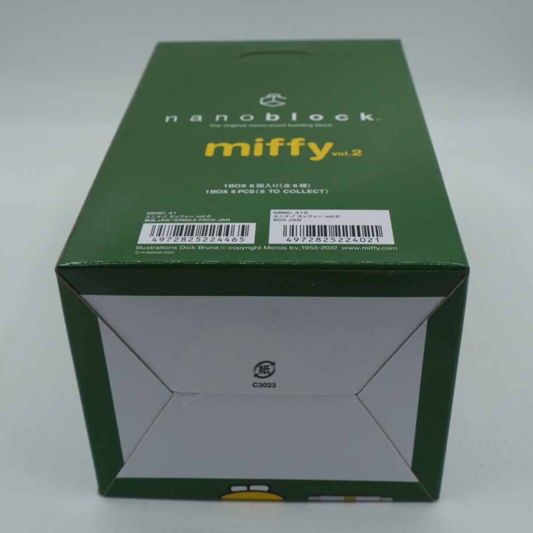 A dark green Nanoblock collectible toy box for 'miffy vol.2', showing the front and top views on a light gray background.