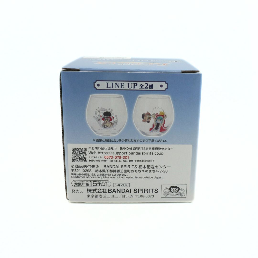 Back of a blue and white box holding a One Piece glass featuring Sugar and Usopp