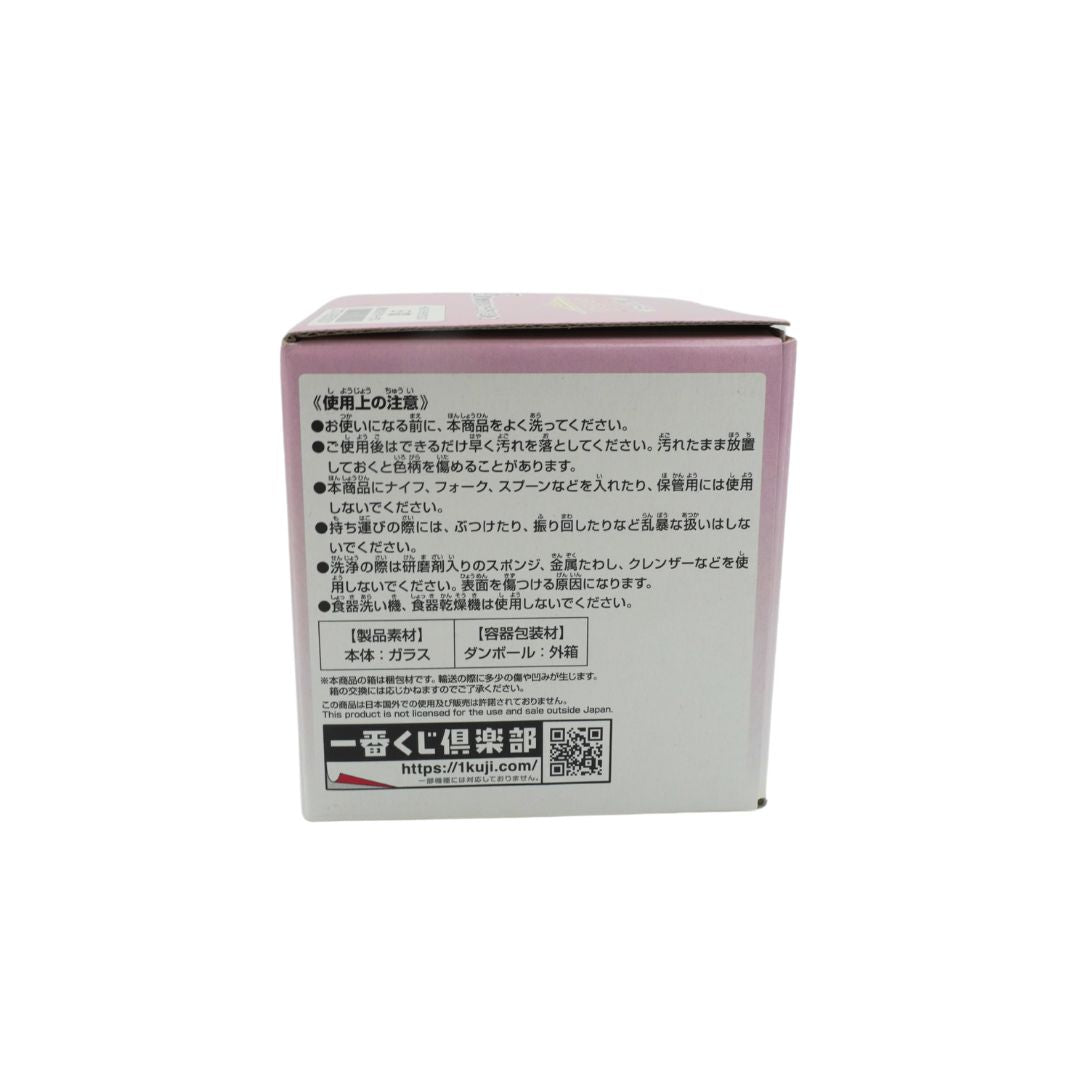 Underside of the box holding a vintage One Piece Perona glass