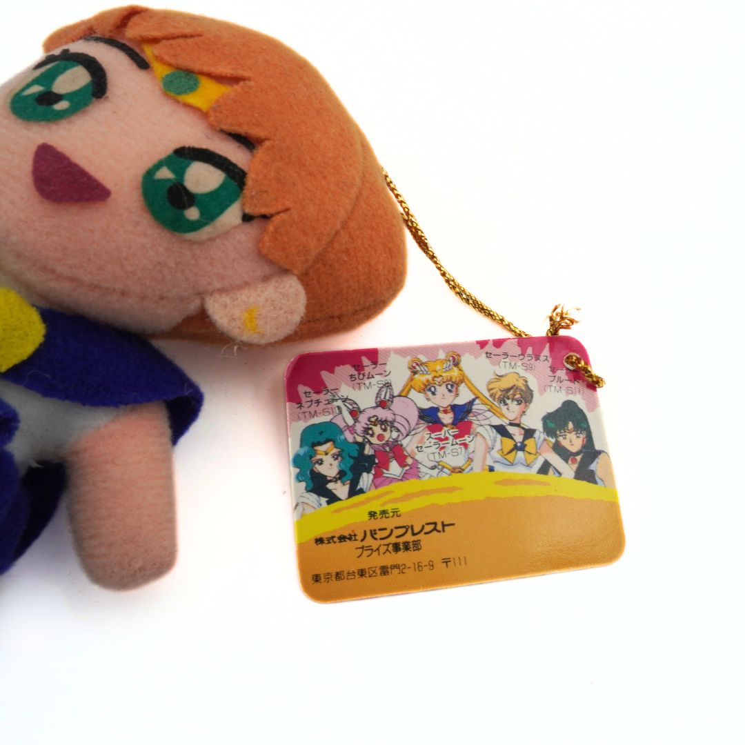 The back of a tag attached to a vintage Sailor Uranus plush toy