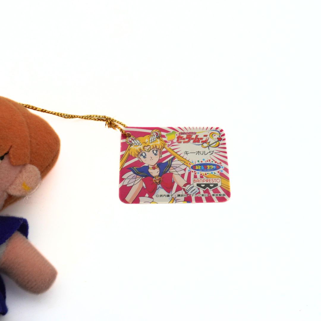 Tag attached to a vintage Sailor Scout plush