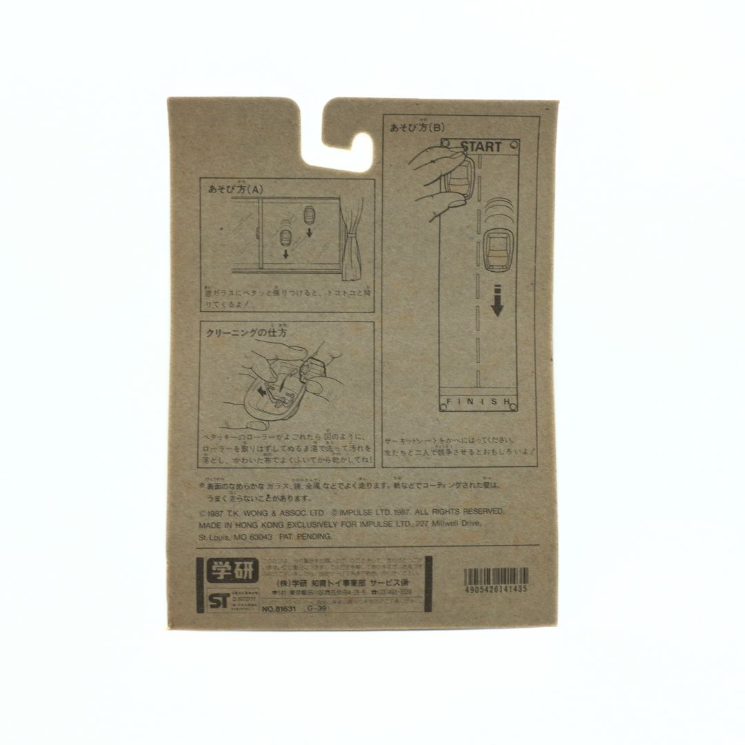 Kraft paper packaging with printed instructions and graphics on a white background