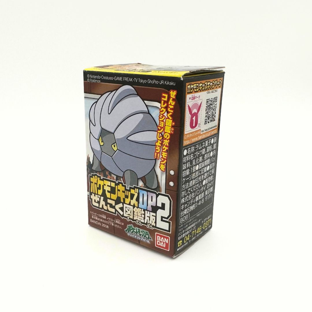 2004 Mini Shelgon Pokemon Figure