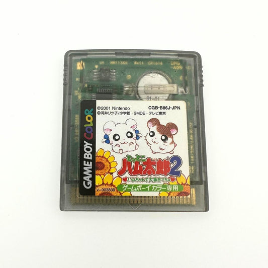 Tottoko Hamtarou 2 Gameboy Color (Japanese Version)