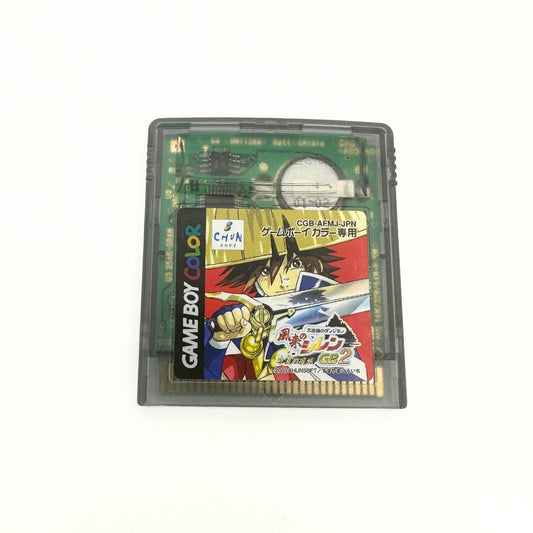 Fushigi No Dungeon: Furai No Shiren GB2 Gameboy Color Game