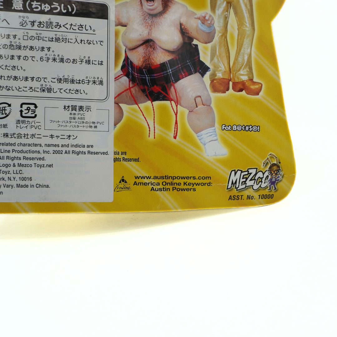 Toy packaging with a character in a red and black outfit on a yellow background