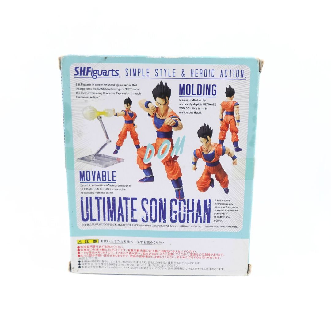 Bandai S.H. Figuarts Dragon Ball Z Ultimate Son Gohan Figure