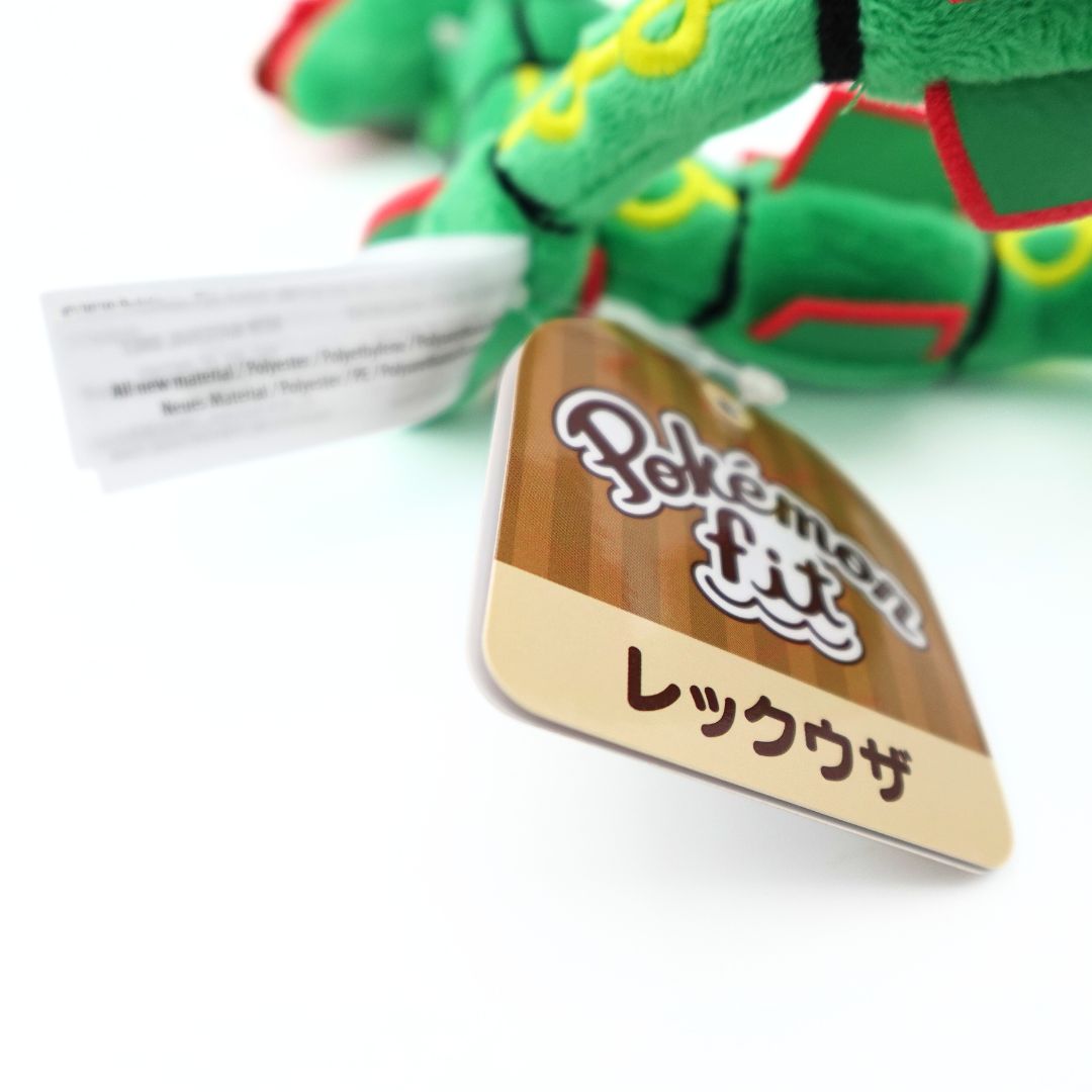 2020 Rayquaza Pokemon Plush