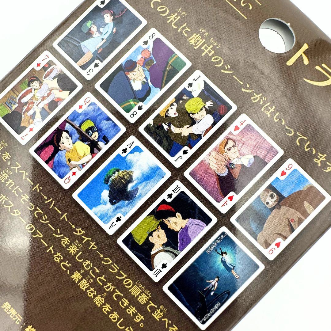 Close up of Laputa Ghibli cards