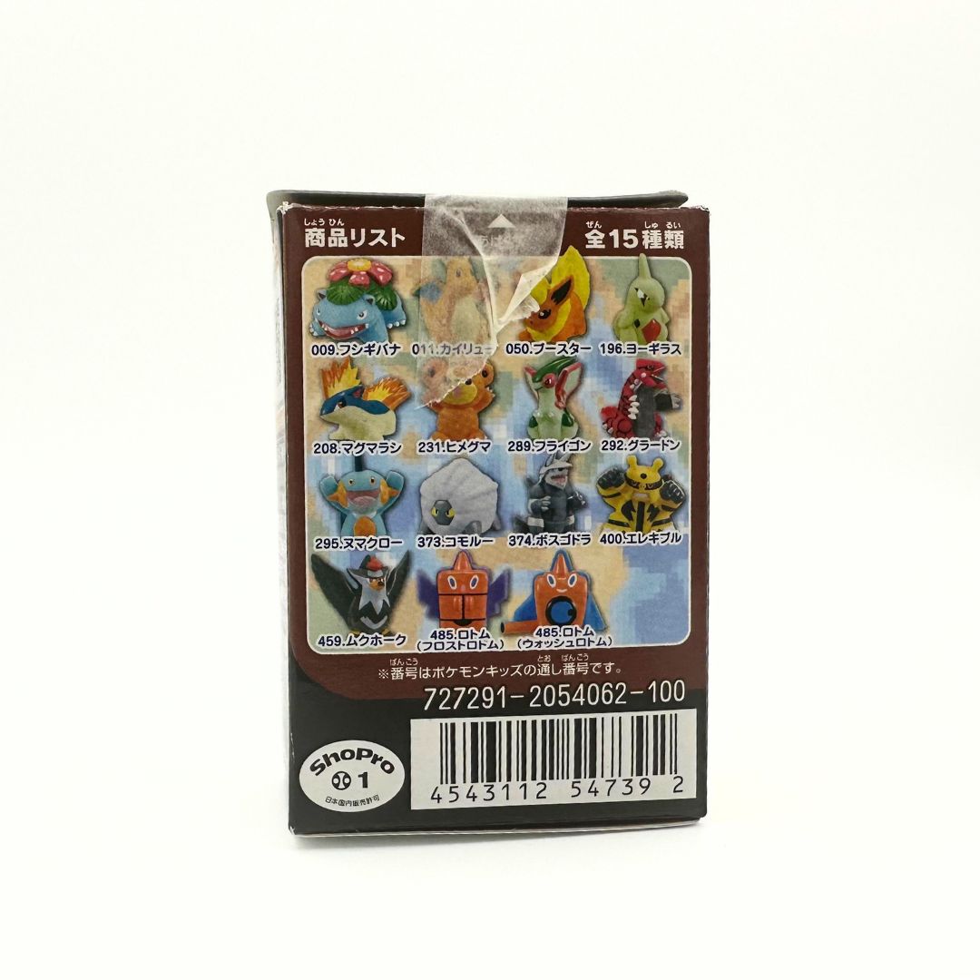 2004 Mini Shelgon Pokemon Figure