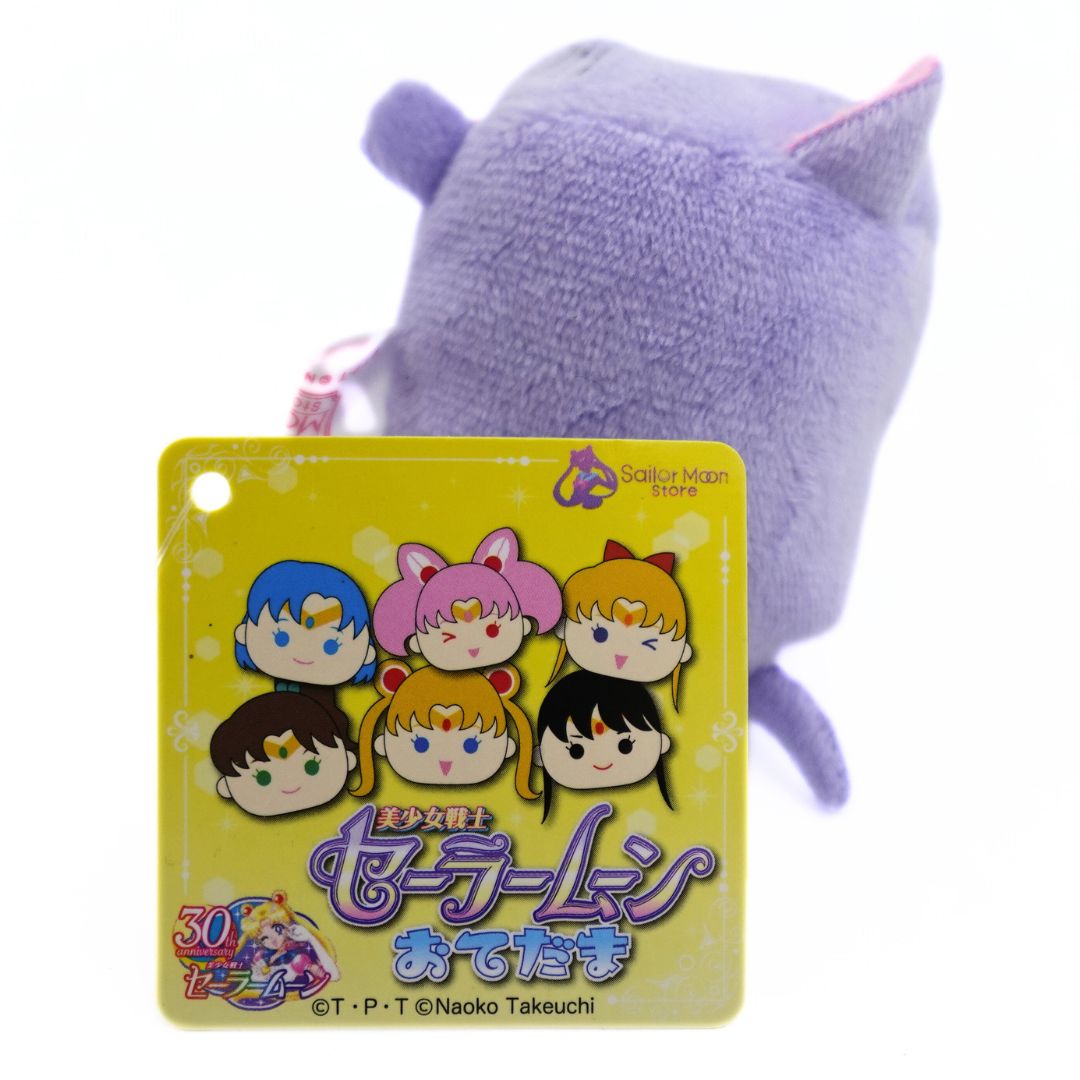 Sailor Moon Store Diana TsumTsum Mini Plush