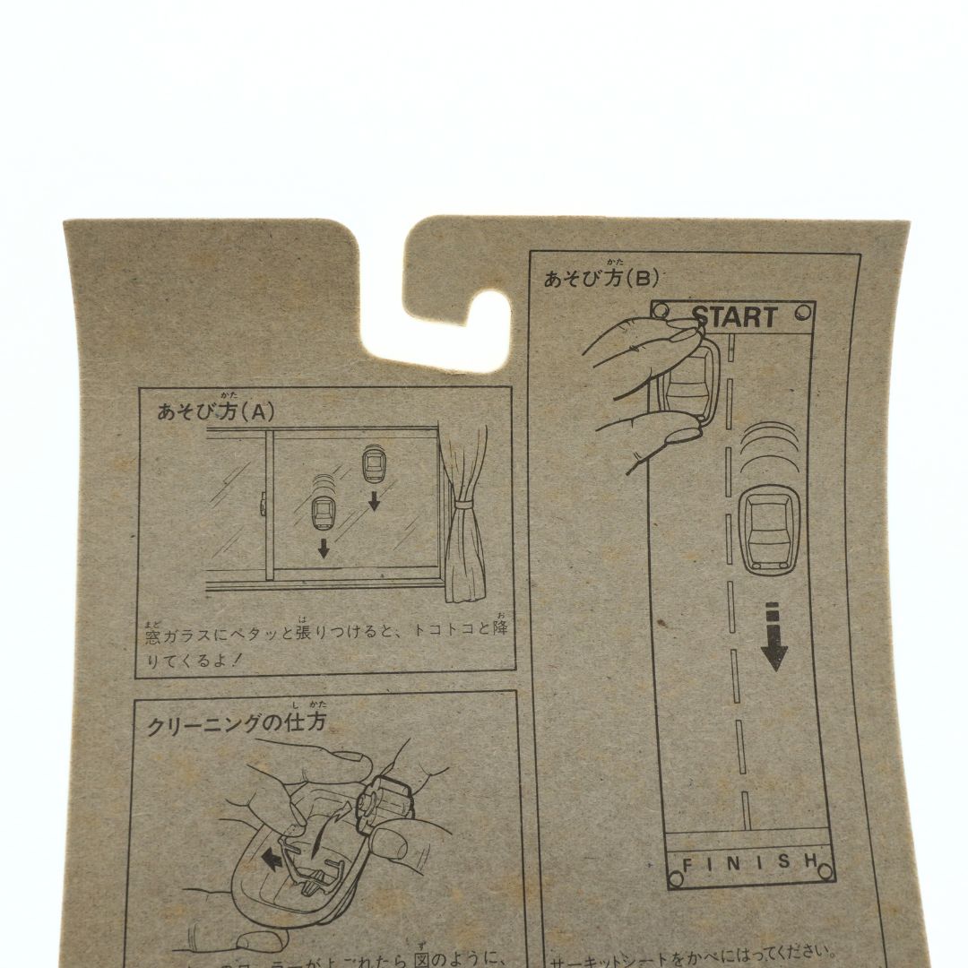 Instructions for using a product on a beige background
