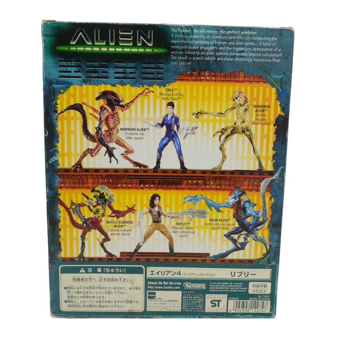 Toy figure packaging with character illustrations and 'Alien' branding.