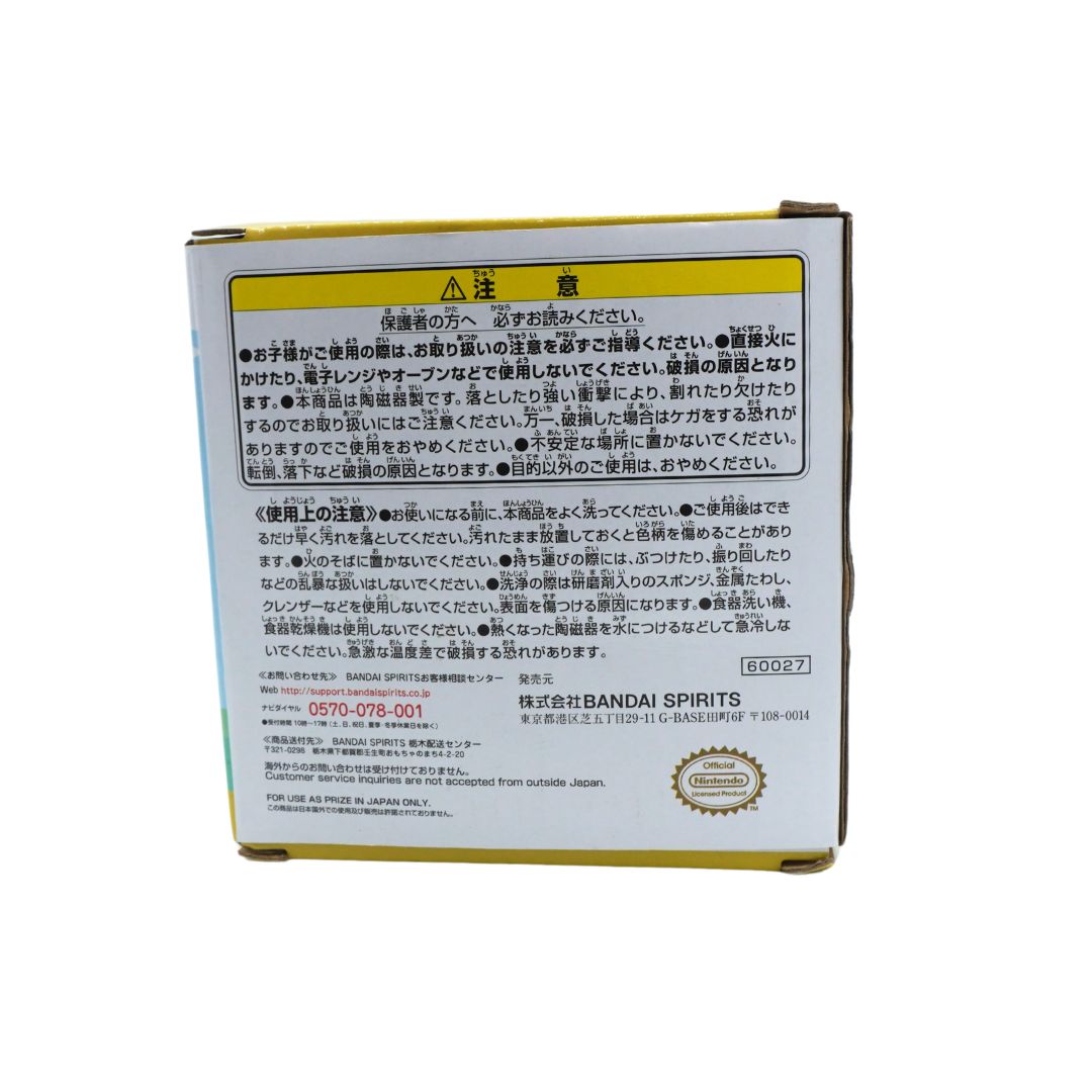 The back of a Bandai Spirits product box, showing Japanese text, warning labels, and a gold seal on a white background.