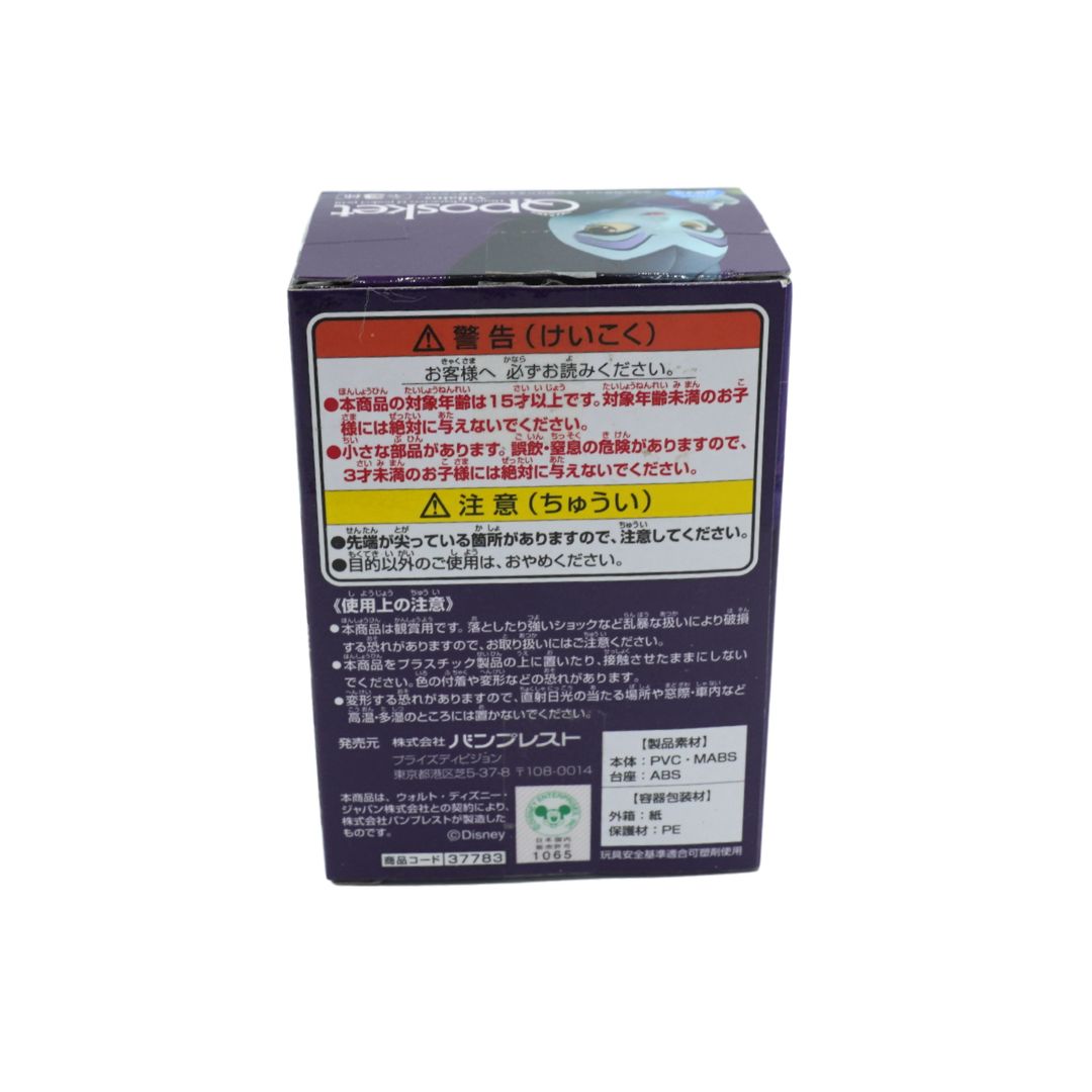 A dark blue and black product box with Japanese text, photographed against a plain white background.