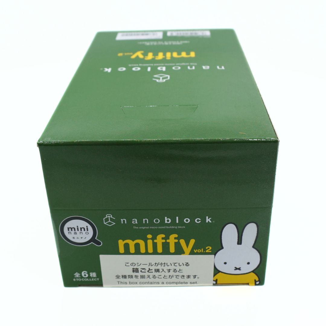 A green box of nanoblock miffy vol.2 mini sets, featuring the white and yellow Miffy character on the front label.
