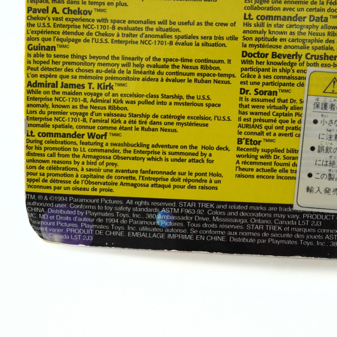 Copyright information on the base of a 1994 Star Trek Generations toy cardback