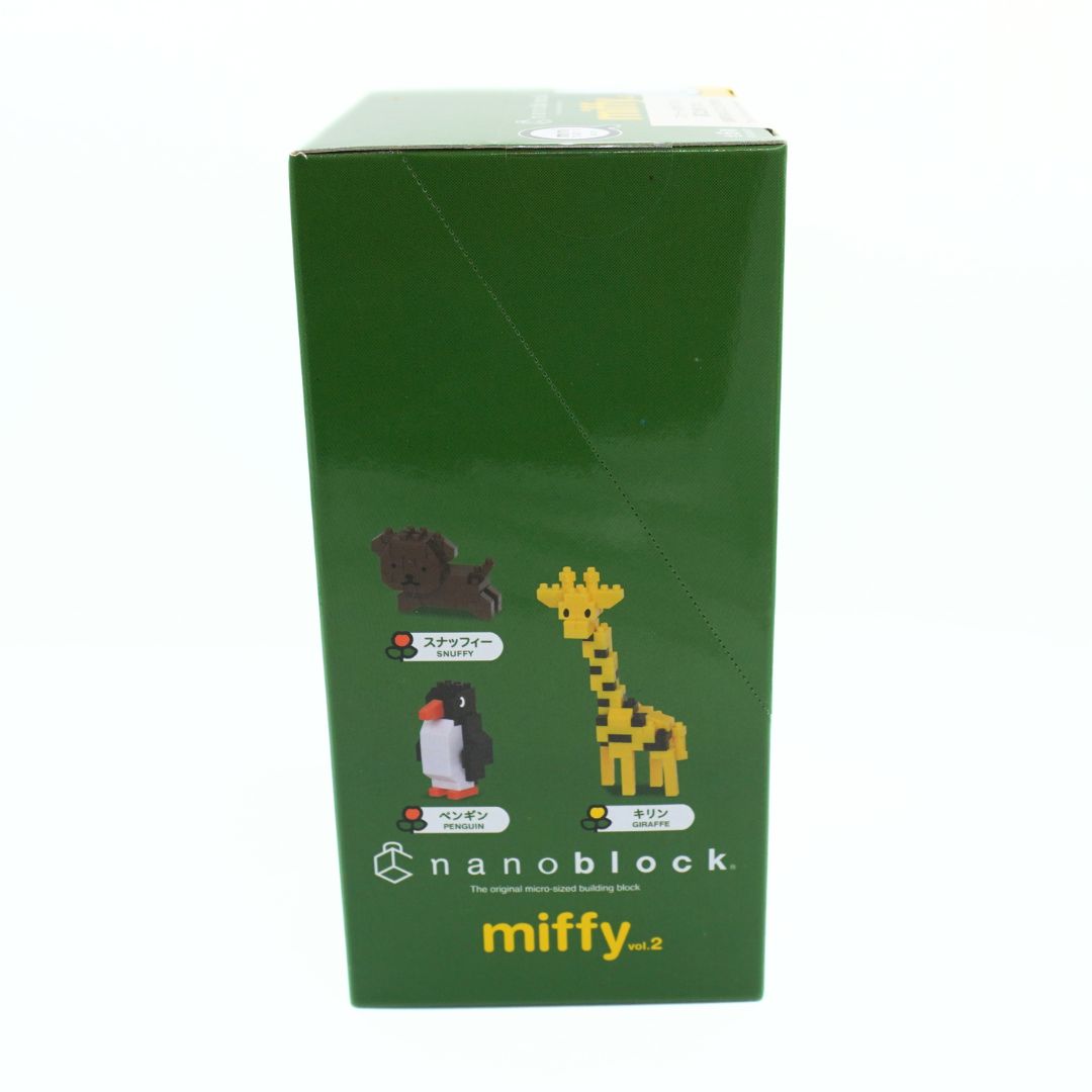 Green Nanoblock miffy cat 2 toy packaging box on a white background, featuring pixelated illustrations of a giraffe and penguin.