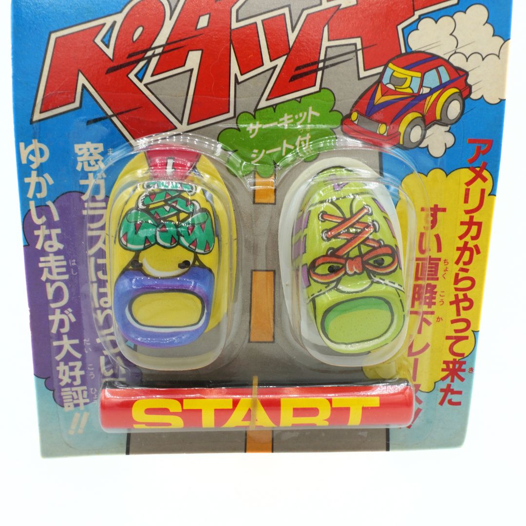Toy car packaging with colorful design and text