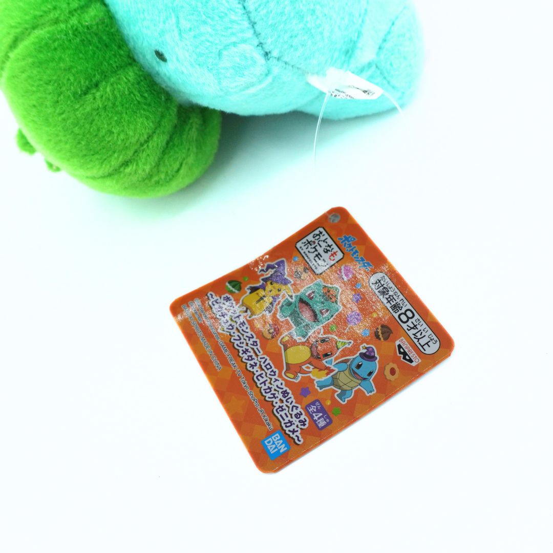 Plush turtle toy with a colorful card featuring cartoon characters on a white background