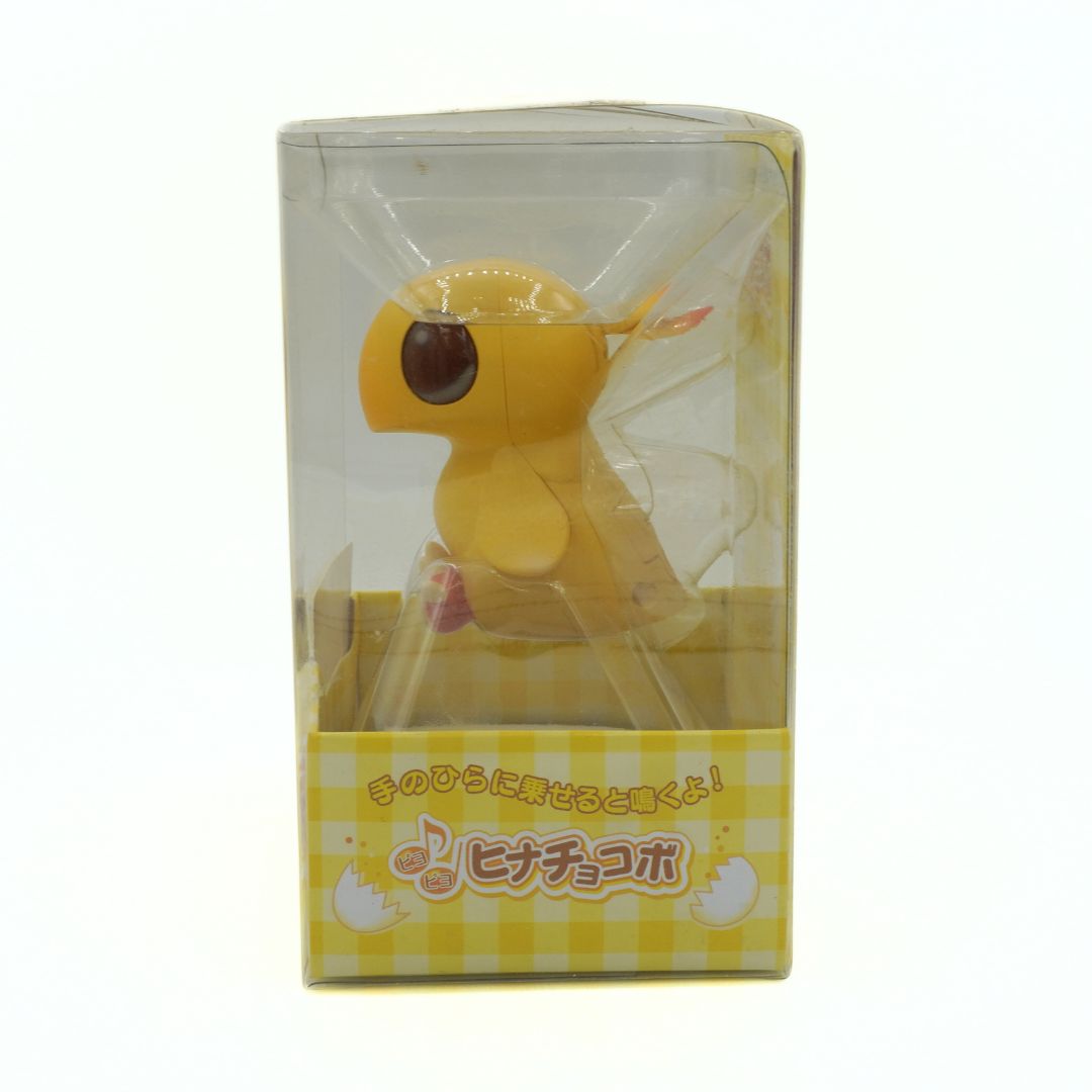 Yellow toy in a transparent box on a white background