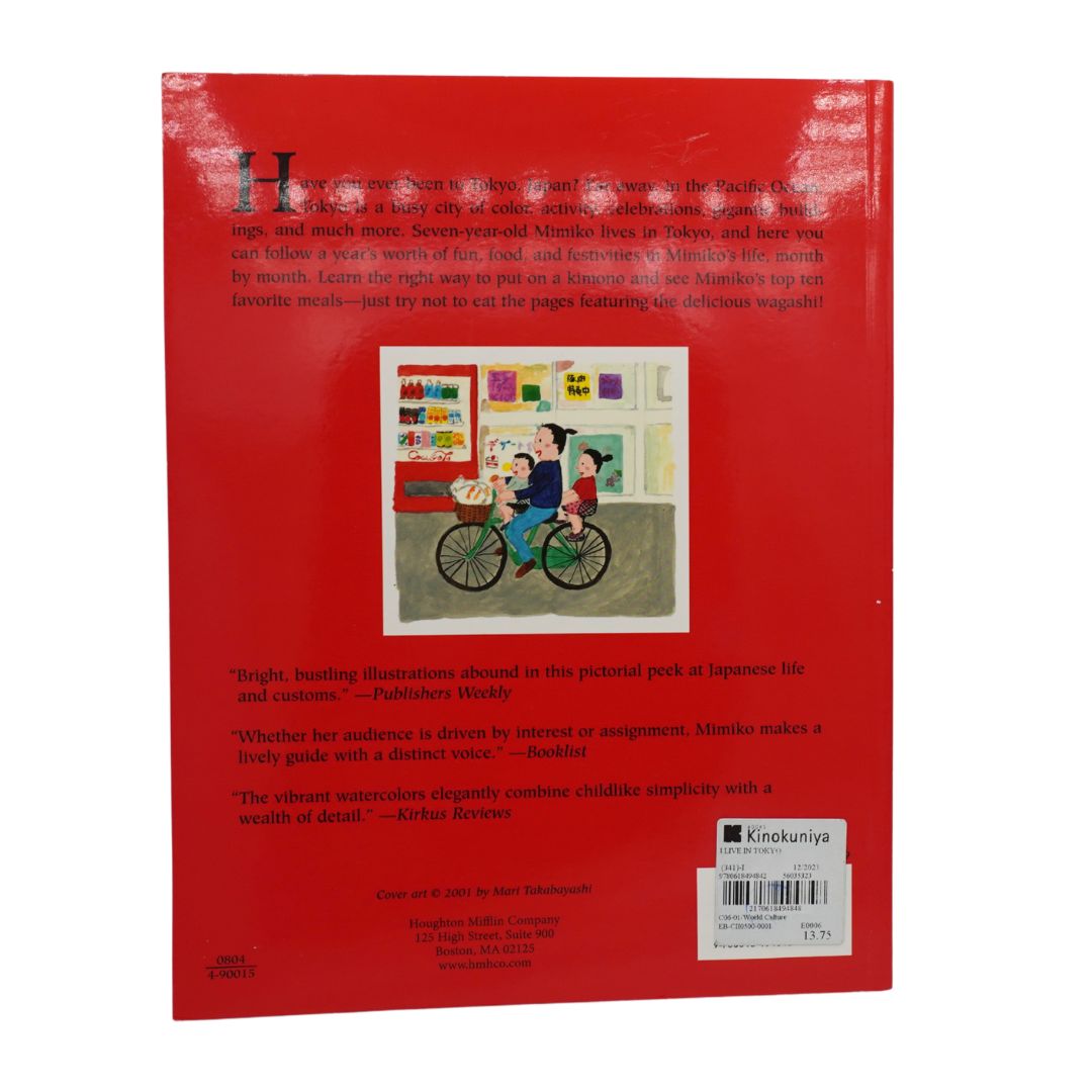 The back cover of a book called I Live in Tokyo featuring a central illustration of a woman riding a bicycle with a cart, set against a glossy red background.