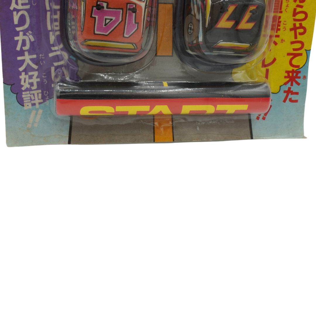 Two small containers with a 'START' label on a colorful background with text.