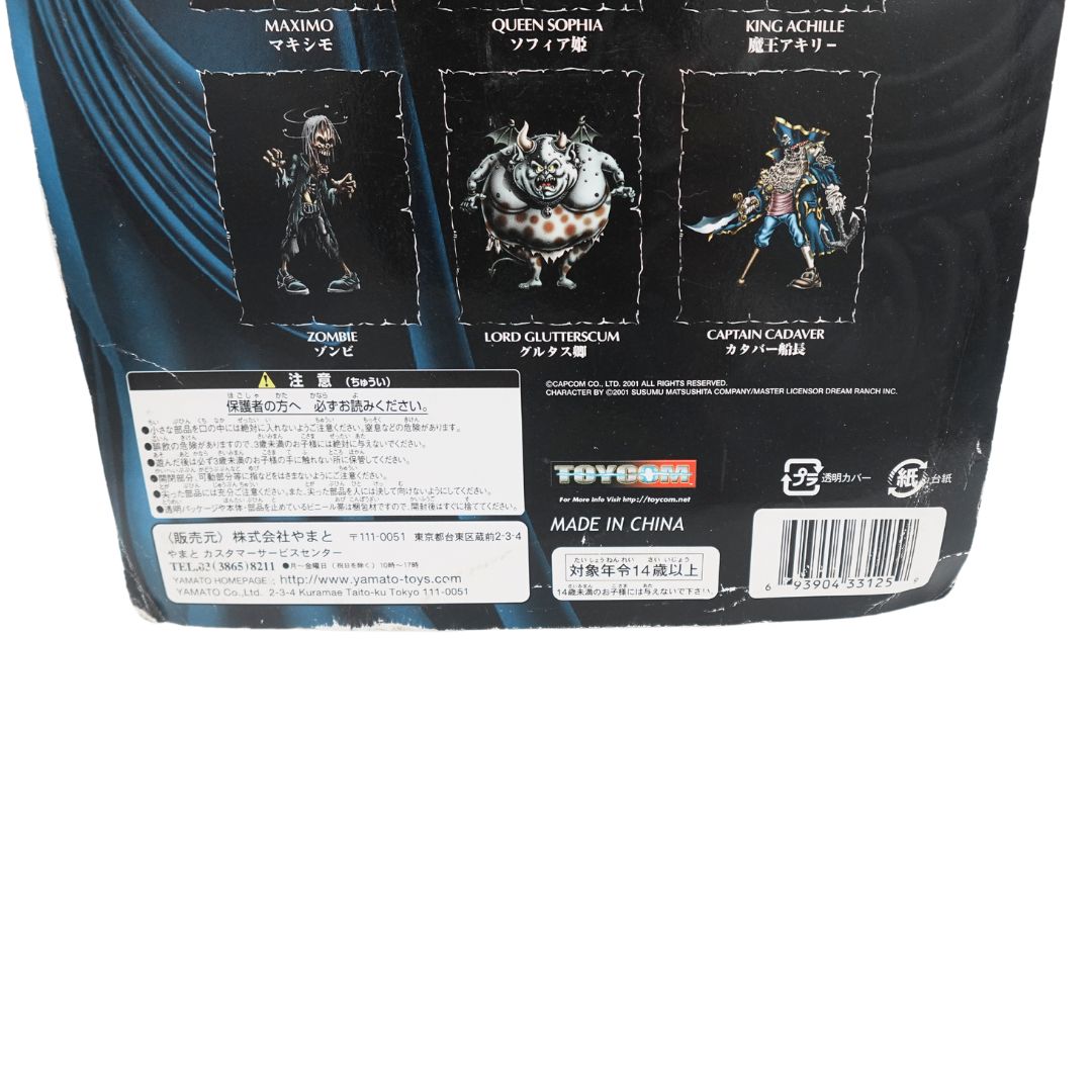 Barcode and safety information (in Japanese) on the Maximo King Achille figures cardback