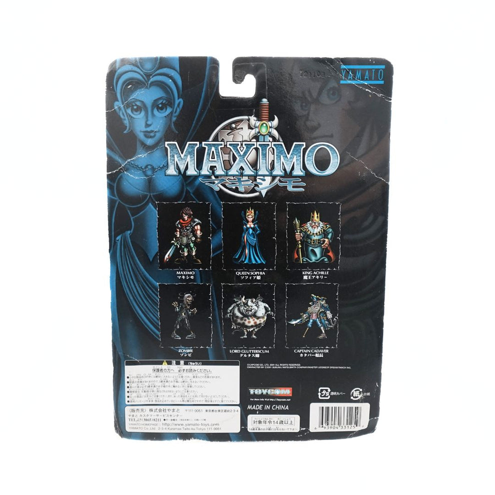 2001 Yamato Capcom Maximo King Achille Figure – Natsukashii Retro