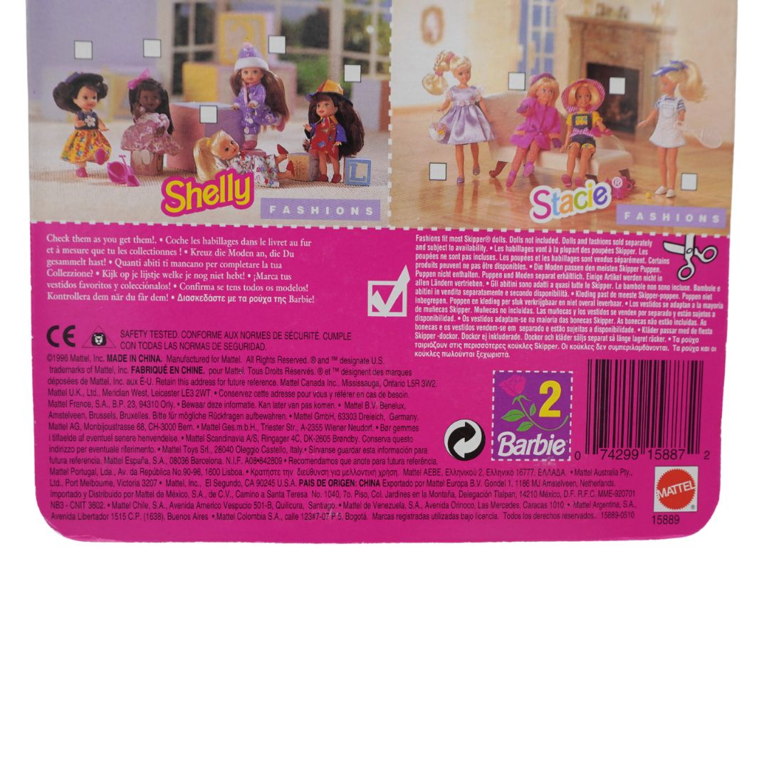 Back of a toy packaging with dolls and branding elements.