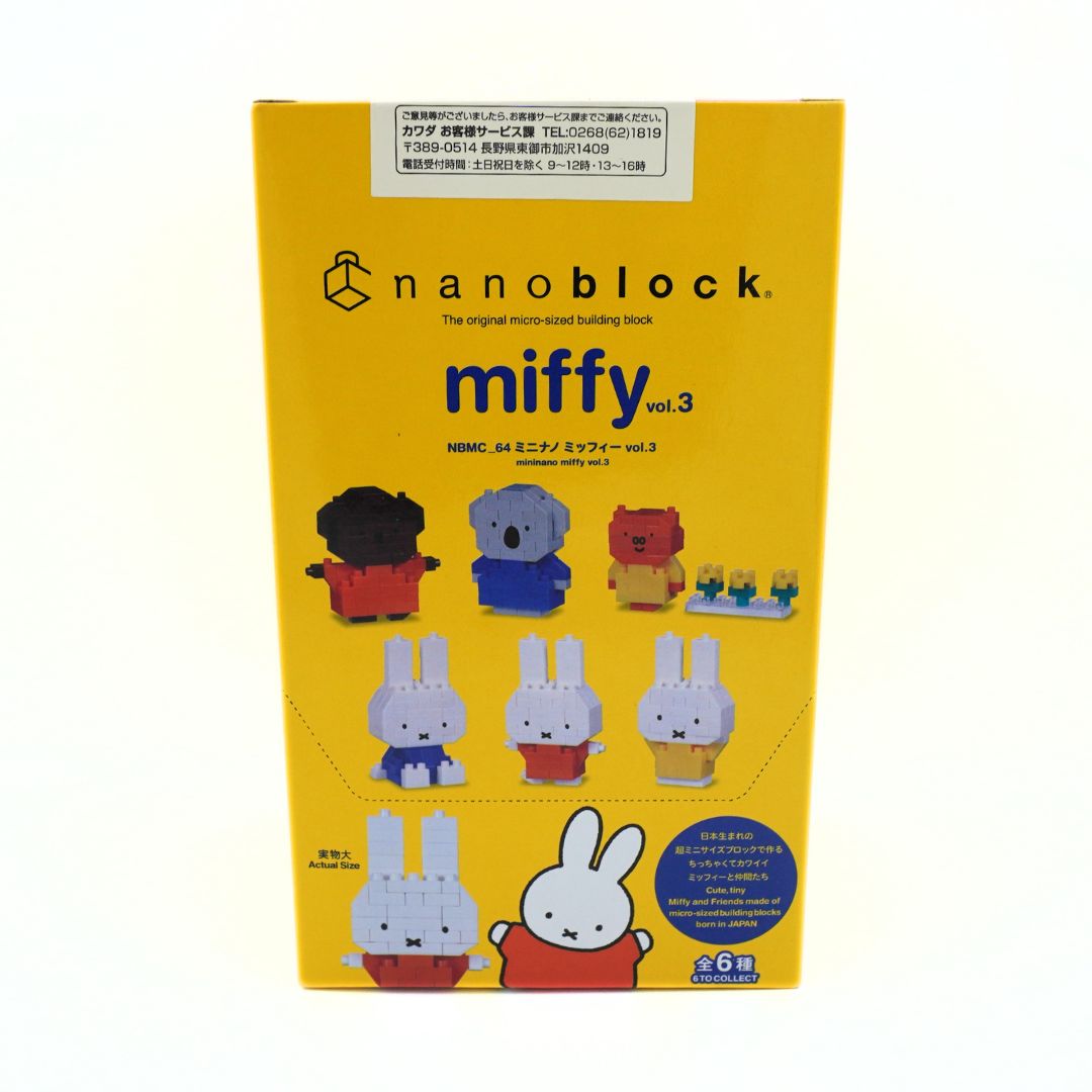 A yellow box of nanoblock miffy vol.3 micro-steel building blocks, featuring illustrations of various Miffy character figures and product details on a white background.