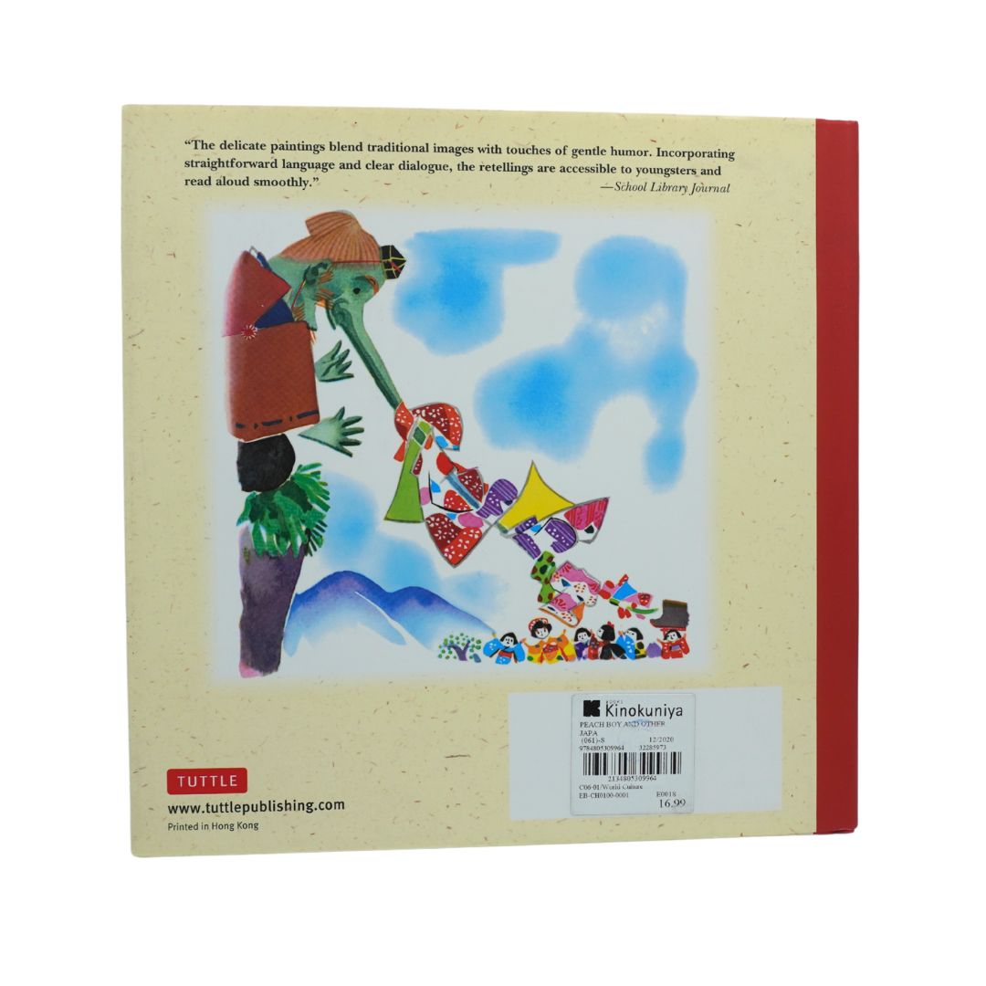 Back cover of a Peach Boy book with a yellow and red colour palette on a white backdrop