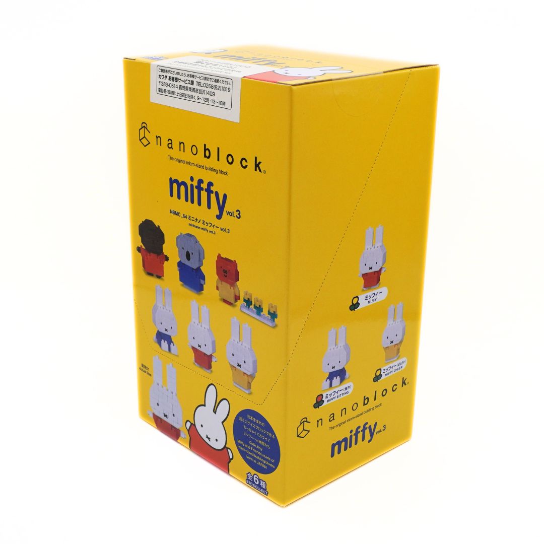 A yellow Nanoblock Miffy 3 blind box with illustrations of various Miffy figures and character mini-dots on a white background.