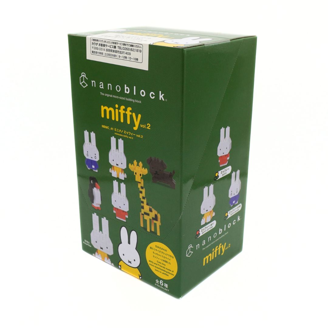 A green box of nanoblock miffy v2 mini building blocks, featuring illustrations of the character miffy in various colors and poses on the front and side panels.