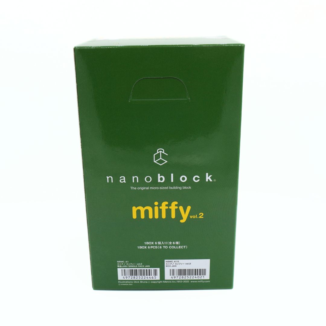 A green rectangular product box for nanoblock miffy vol.2, featuring the brand name and product name in white and yellow text, set against a plain white background.