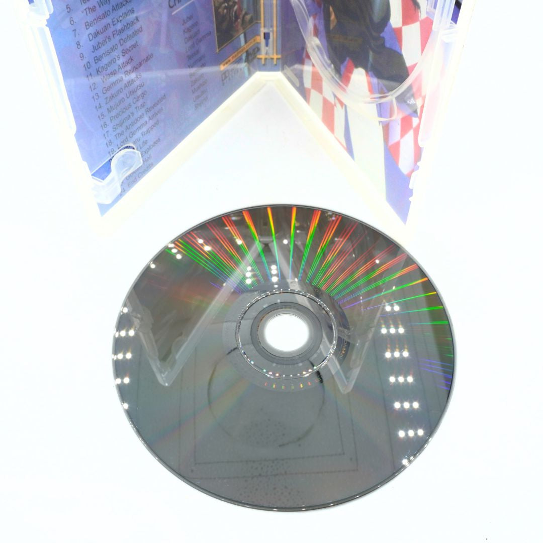 CD or DVD disc with a colorful label on a white background