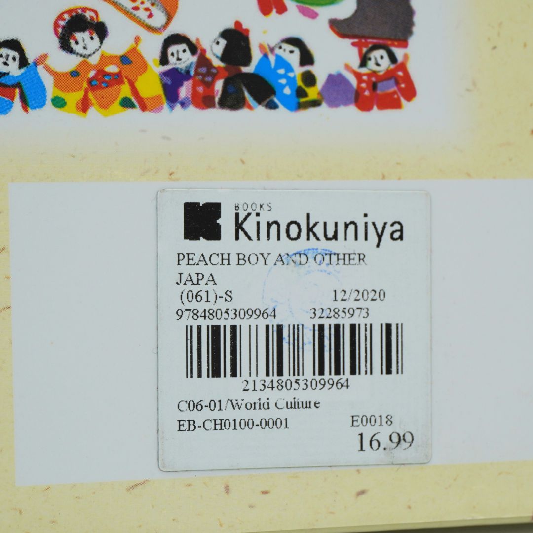 Kinokuniya barcode for Peach Boy and Other Japanese Childrens Stories